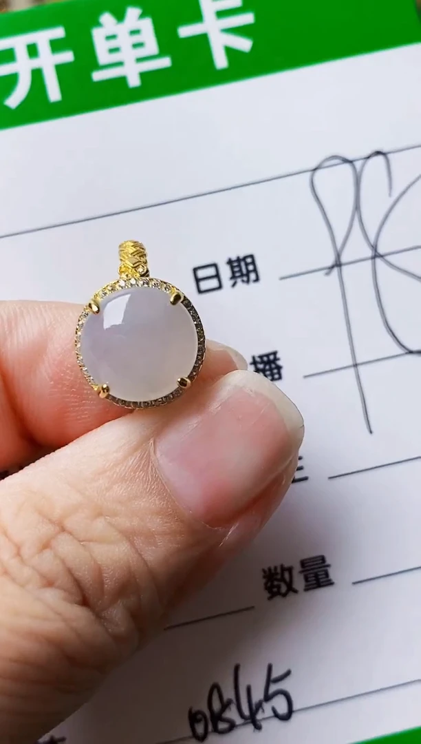 银S925镶嵌戒指翡翠0845