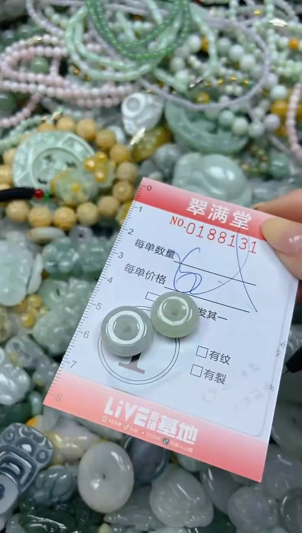 颈饰未镶嵌翡翠闪购0188131