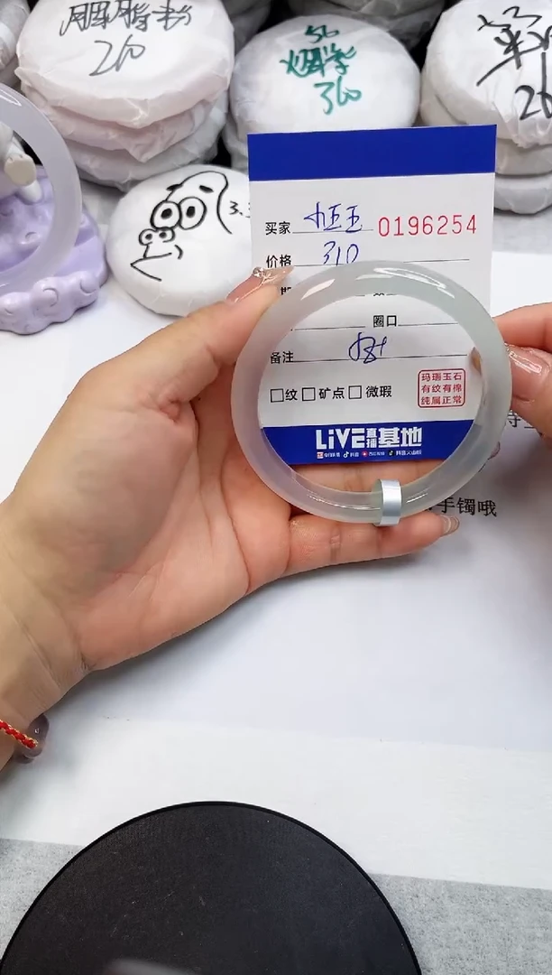 【闪购商品】玛瑙/玉髓手镯未镶嵌6254