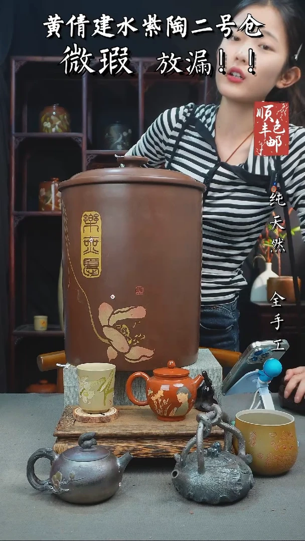 壶黄倩建水紫陶微瑕 367