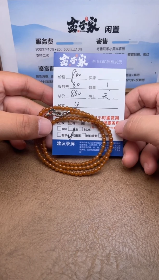 颈饰未镶嵌和田玉5495914837