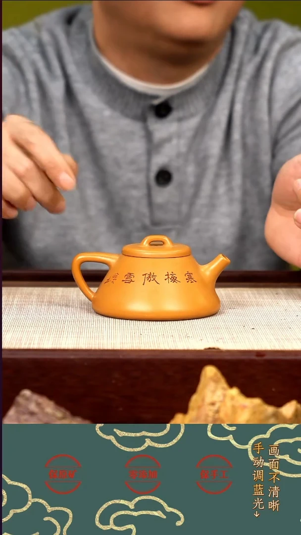茶壶紫砂HZY 黄金段 斧瓢