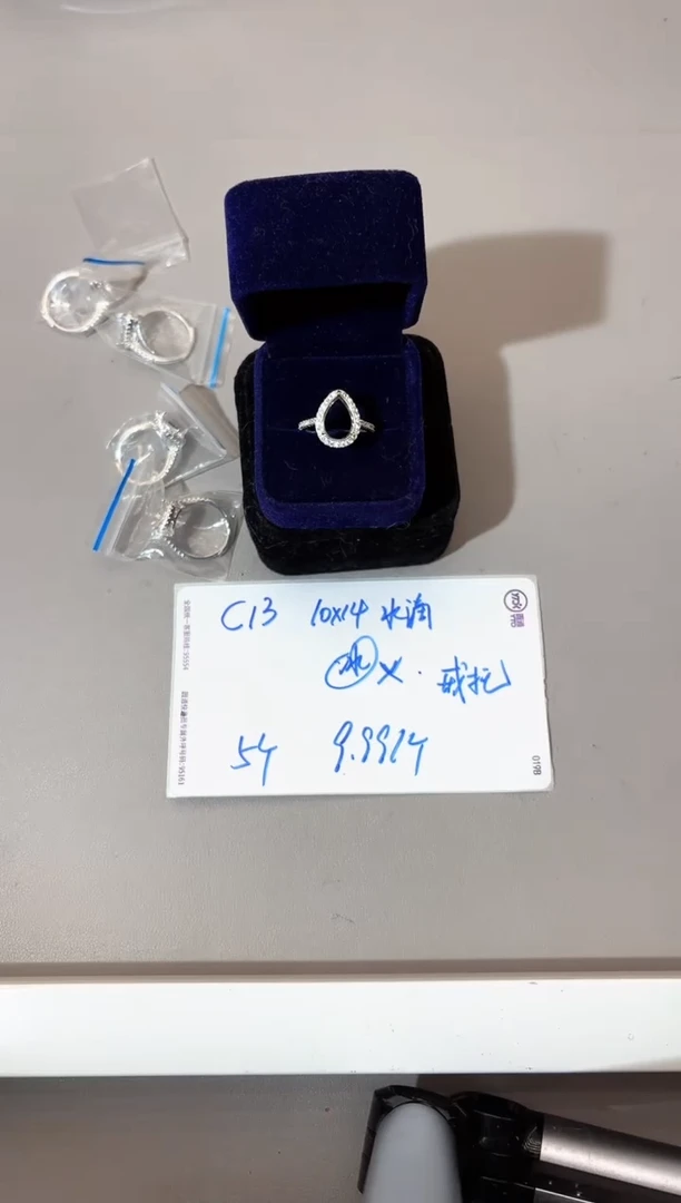 银无C13空托爆闪