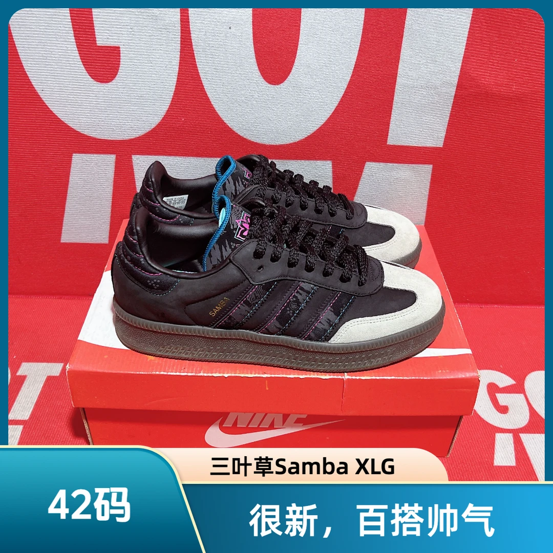 90新 maje 42码 二手 Samba XLG板鞋