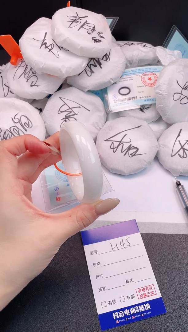 未镶嵌手镯和田玉H45+55