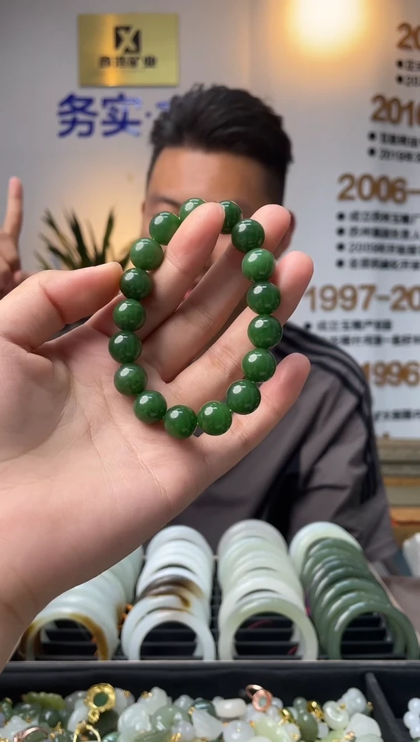 未镶嵌手链和田玉碧玉卡12mm手串一条