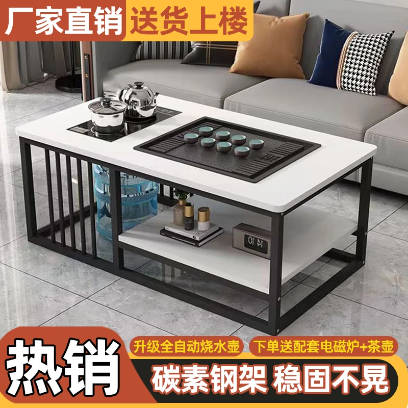 茶几客厅中式家用简约办公室茶台小户型功夫泡茶台茶桌茶桌一体