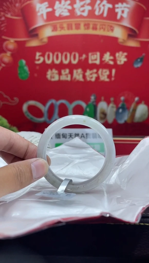 【闪购商品】翡翠手镯未镶嵌手镯30