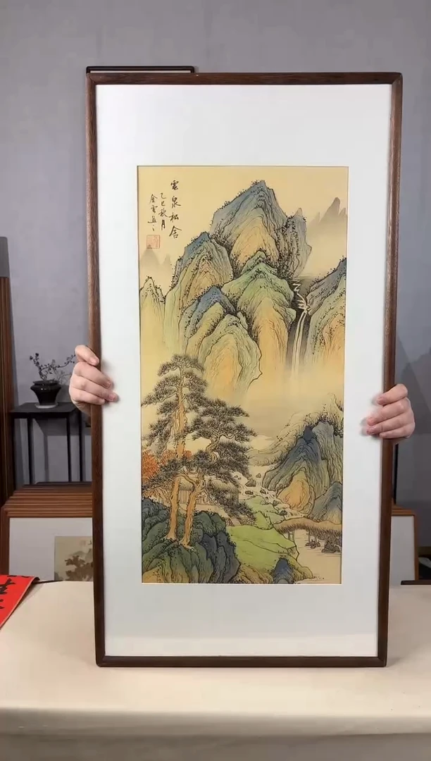 国画手绘*云泉松舍*47*92cm带框发货