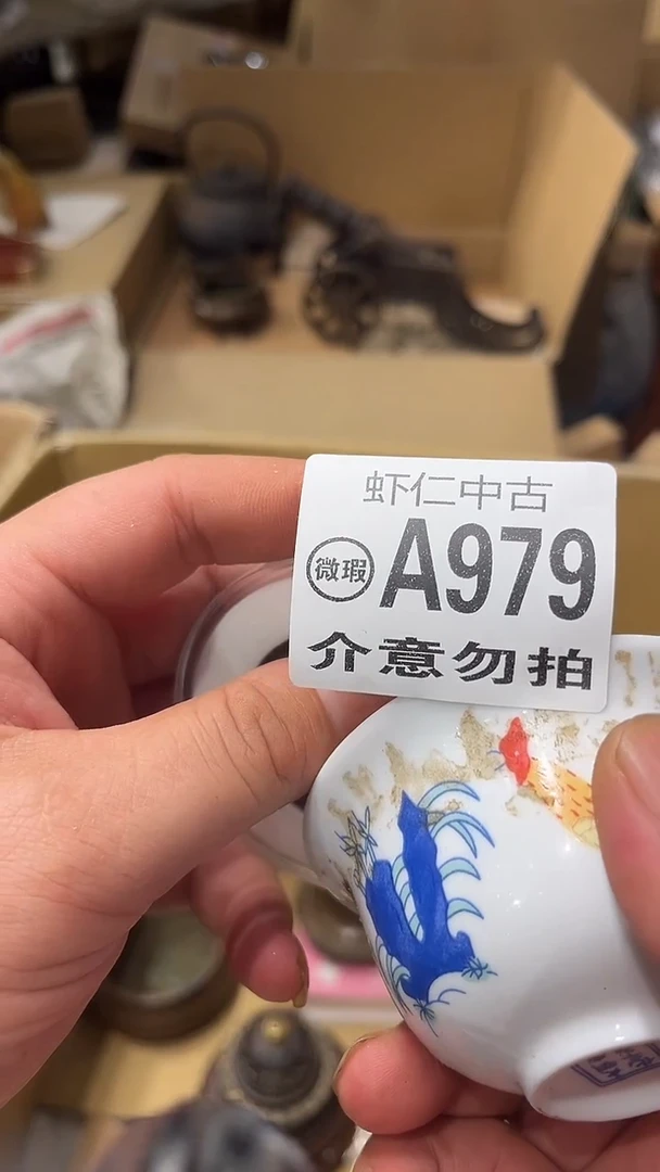 生****主A979MMMMMMM