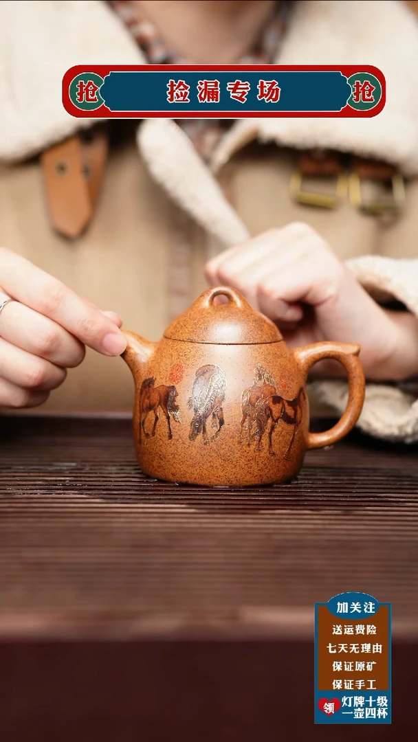 茶壶紫砂宜兴原矿紫砂壶