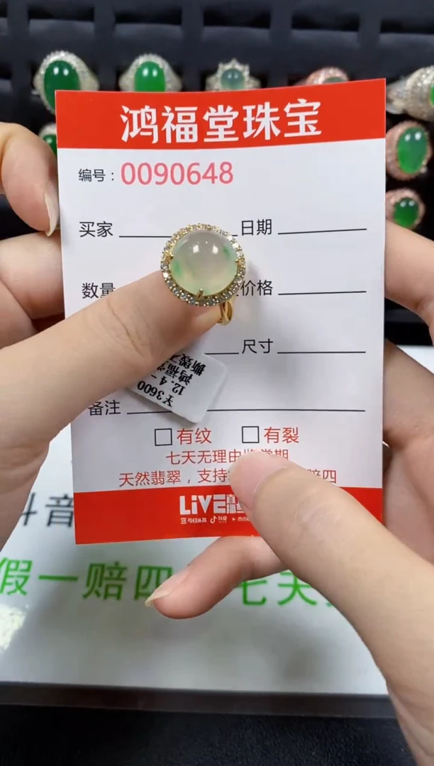 翡翠戒指银S925镶嵌0648