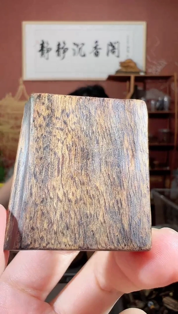 沉香吊坠一*P204号越南顺化白棋样性发一