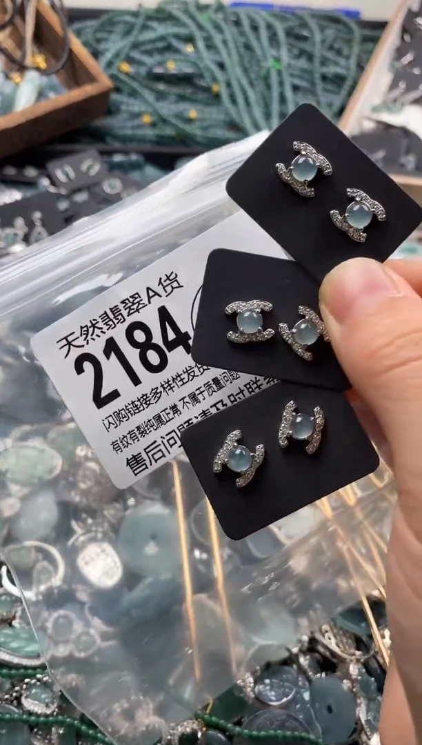 【闪购商品】翡翠颈饰未镶嵌多样性发其一2184