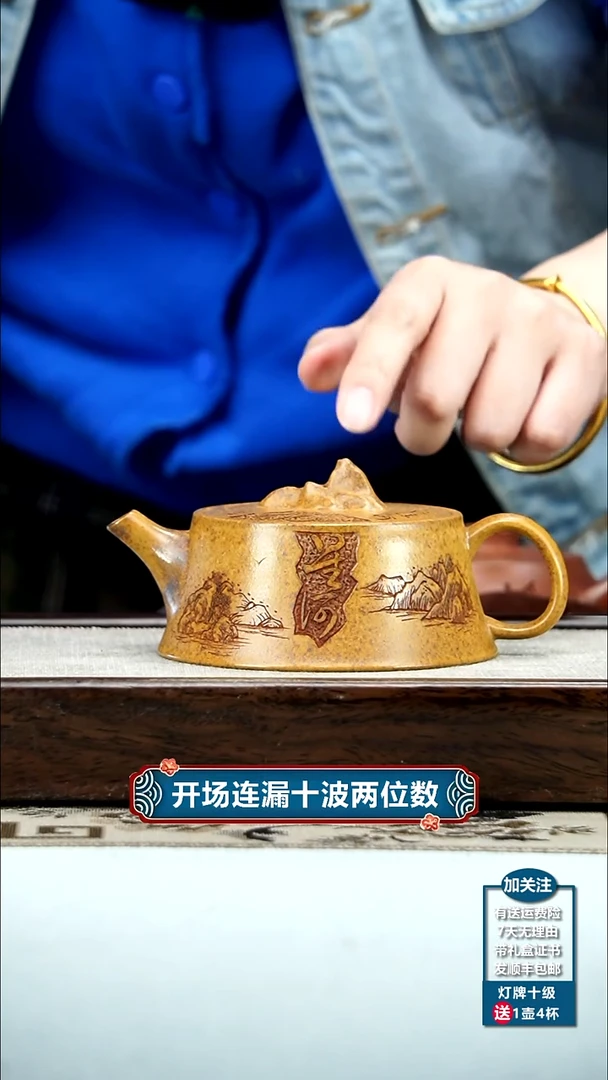 【闪购商品】紫砂茶壶顾建华龙骨金砂揽星河天际220CC