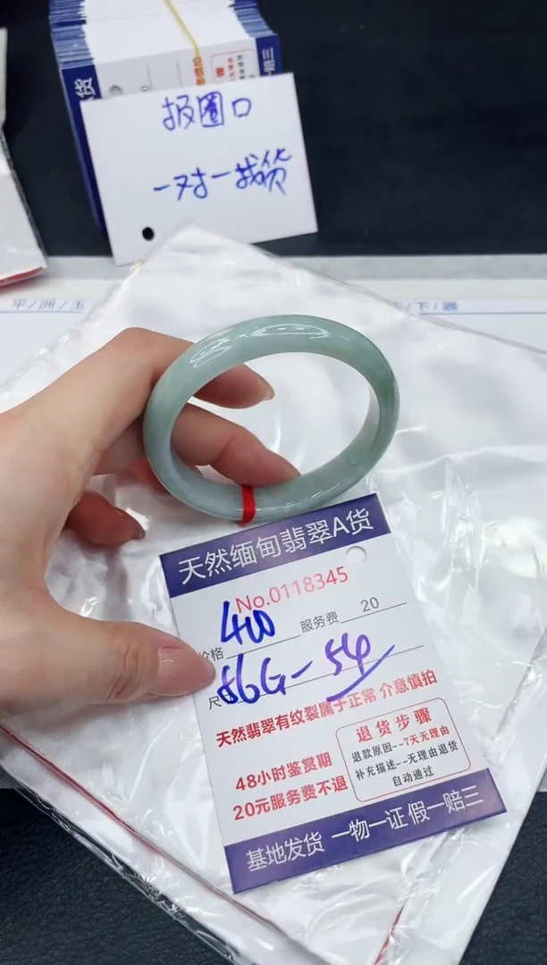 【闪购商品】翡翠手镯未镶嵌1111111111