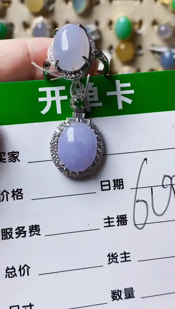银S925镶嵌戒指翡翠0745