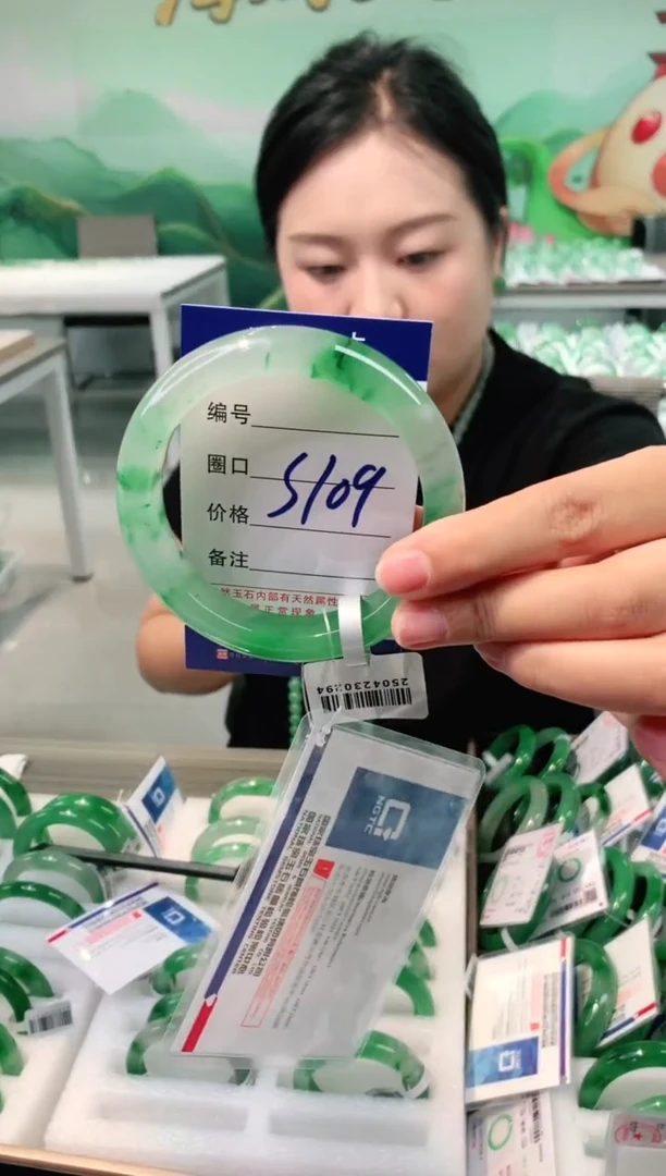 石英质玉手镯未镶嵌【云之玉非洲翠罗总】-序号109