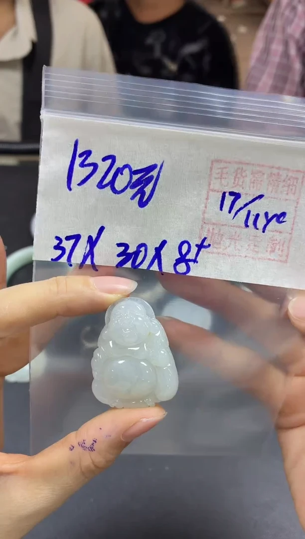 未镶嵌定制翡翠全81#1320元多样性拍一发一毛货抛光