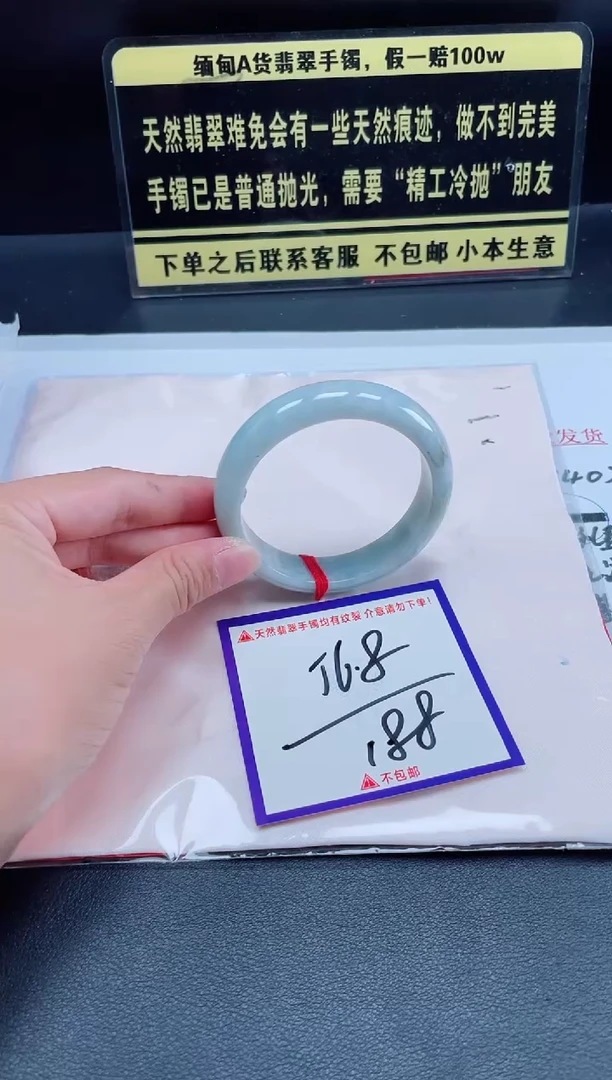 未镶嵌定制翡翠我