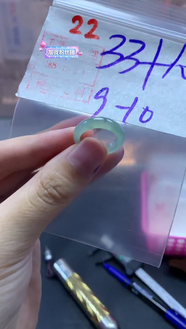 未镶嵌定制翡翠戒圈9-10#43毛货需精细抛光