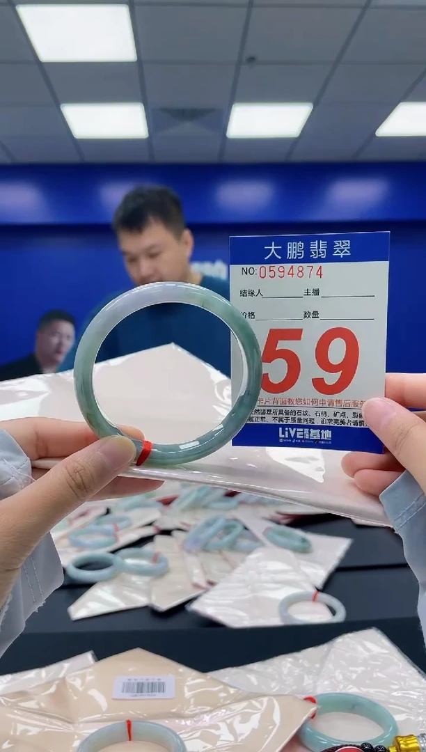 翡翠手镯未镶嵌AAAAAAAAAA