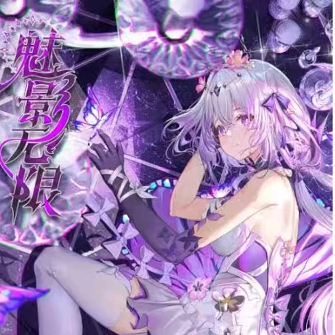 【66拆】魅影动漫卡牌默认代拆