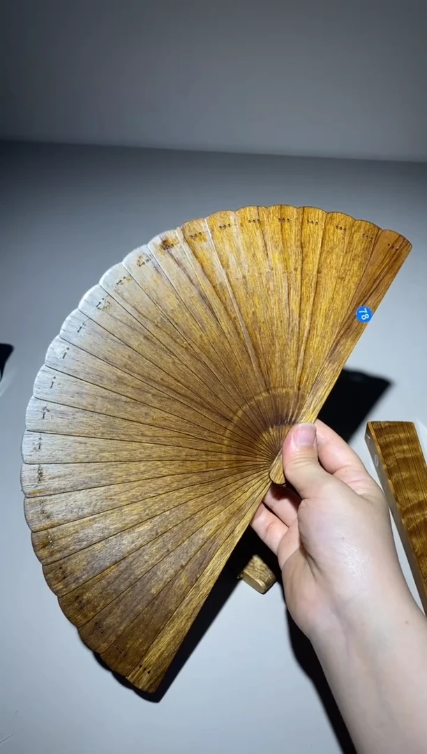 金丝楠18cm金丝楠木小叶桢楠扇