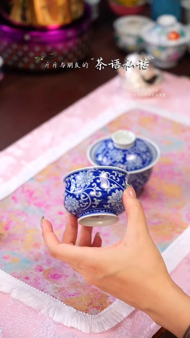 伴斤茶舍   青花   缠枝莲   炉式杯