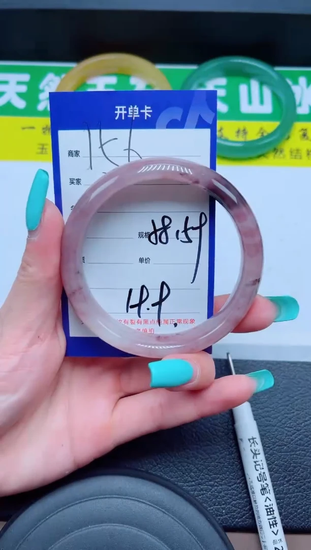 未镶嵌手镯石英质玉156-58