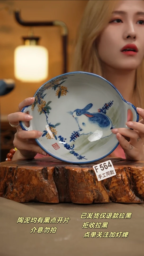 其他F564新十二器瓷器