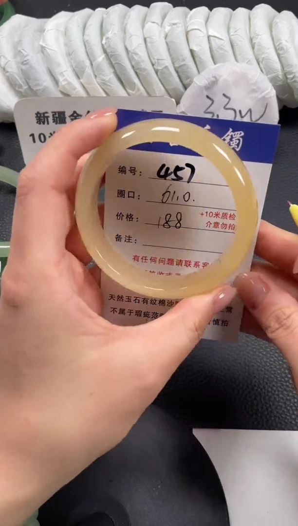 【闪购商品】石英质玉手镯未镶嵌61