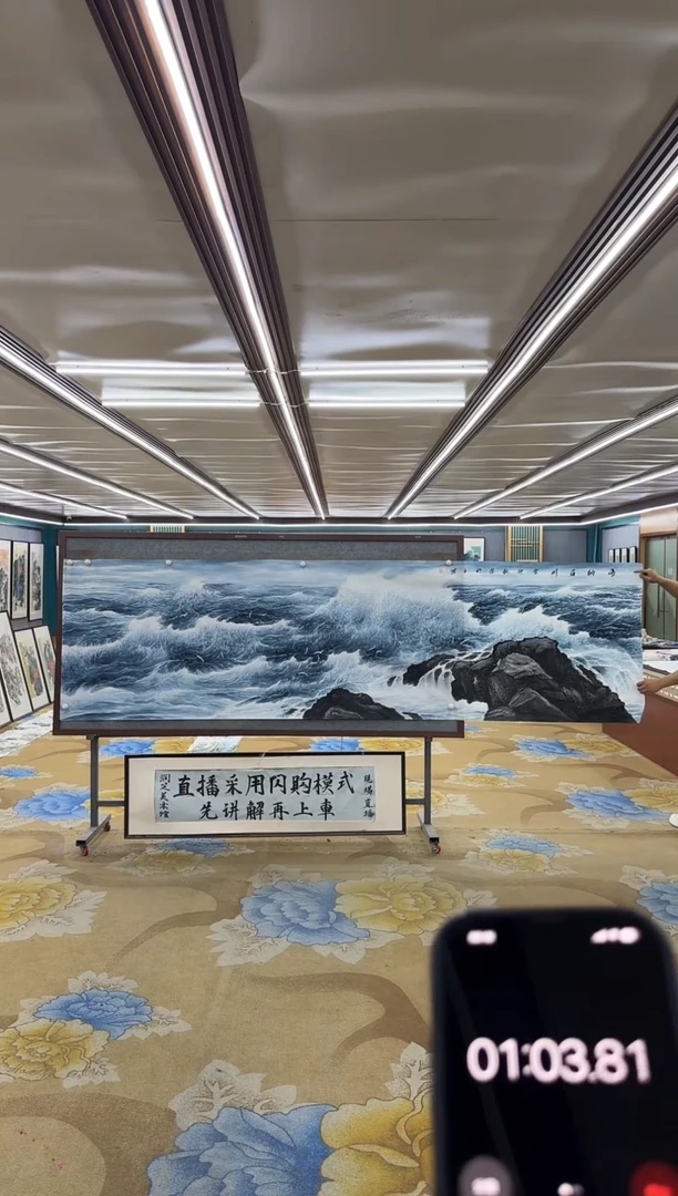 绘画～***～M张伦玉-小丈二-山水国画
