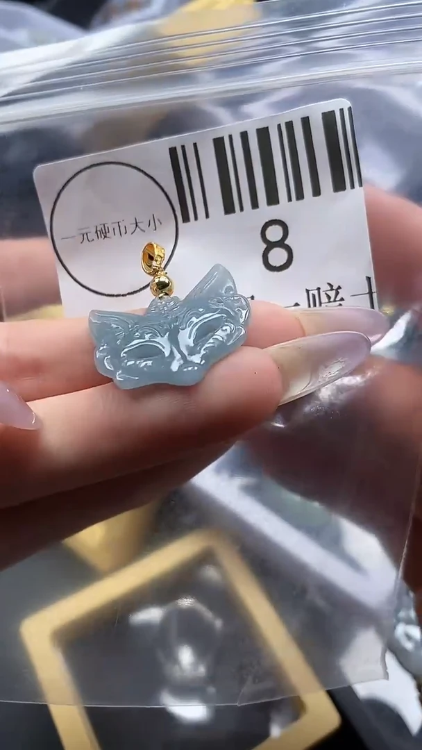 吊坠(不含链)未镶嵌翡翠8
