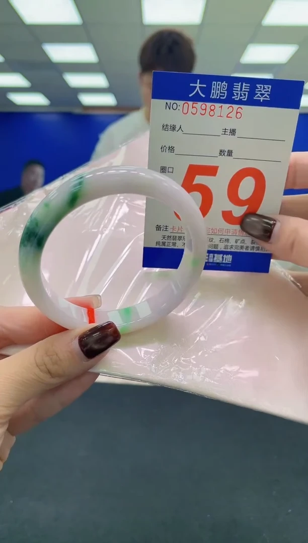 未镶嵌手镯翡翠AAAAAAAAAA