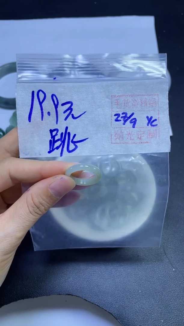 未镶嵌定制翡翠?***?戒圈#19.9元毛货需精细抛光