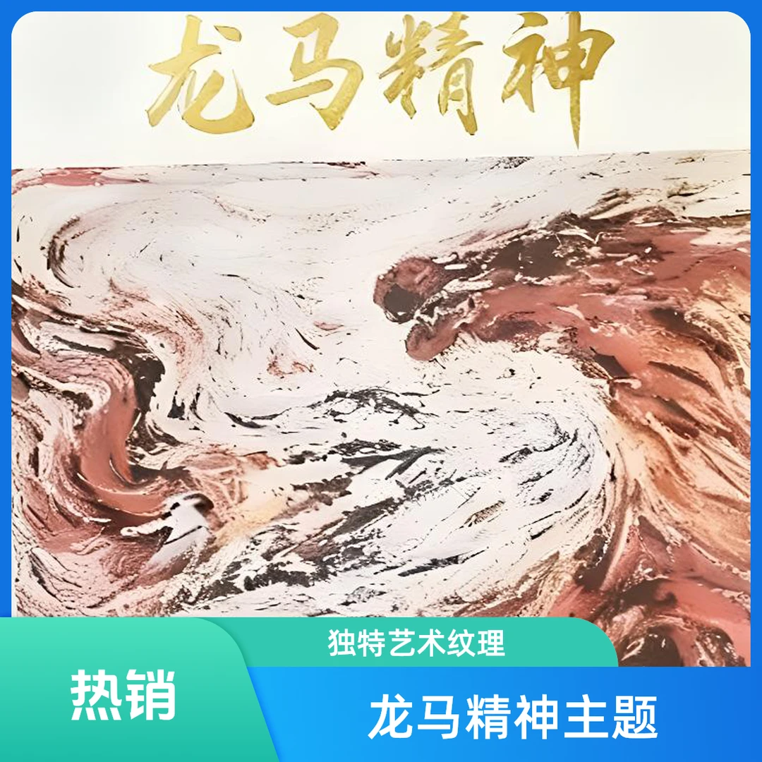 2026年就要到了，相信你一定能像骏马一样奔腾向前，家居挂画。挂轴