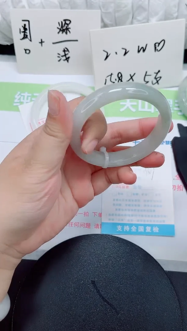 石英质玉手镯未镶嵌b274-圈口58-59