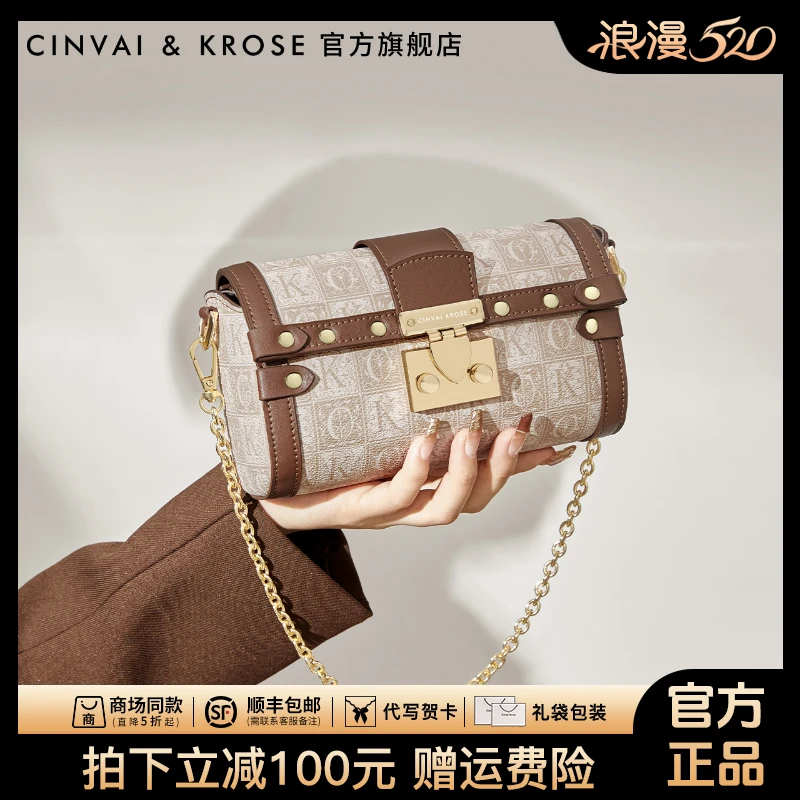 【CinvaiKrose官方正品】包包女2025新款斜挎小包圆筒链条通勤单肩