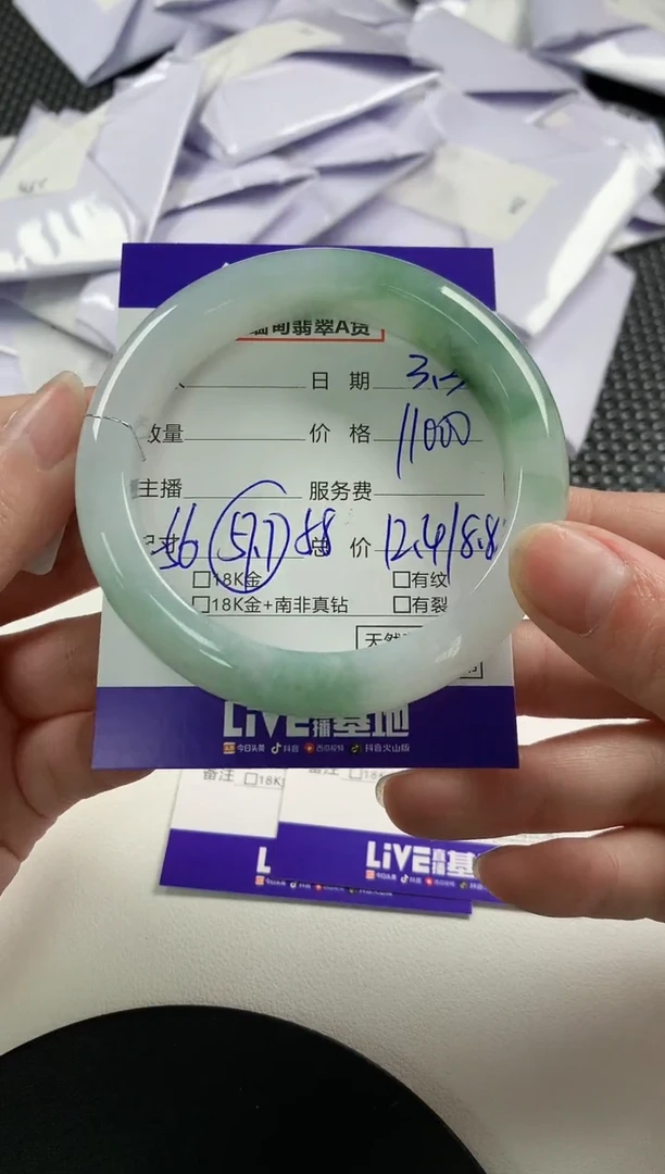 【闪购商品】翡翠手镯未镶嵌61        