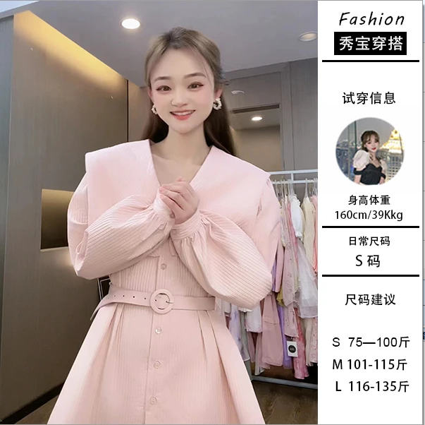 【秀宝专享】【娃娃领】收腰显瘦时尚百搭气质连衣裙XB9040