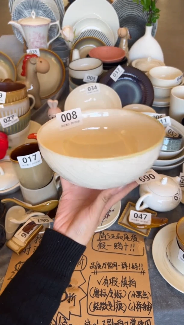 新骨瓷08瑕疵洛娃白 麻布 7,25寸面碗