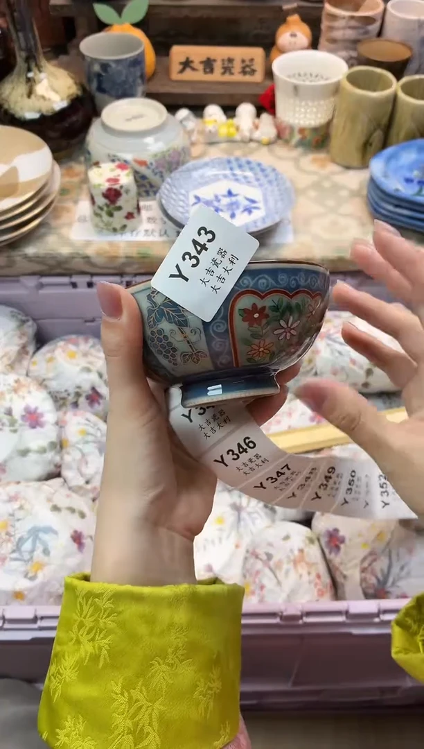 瓷器我**妮   Y343