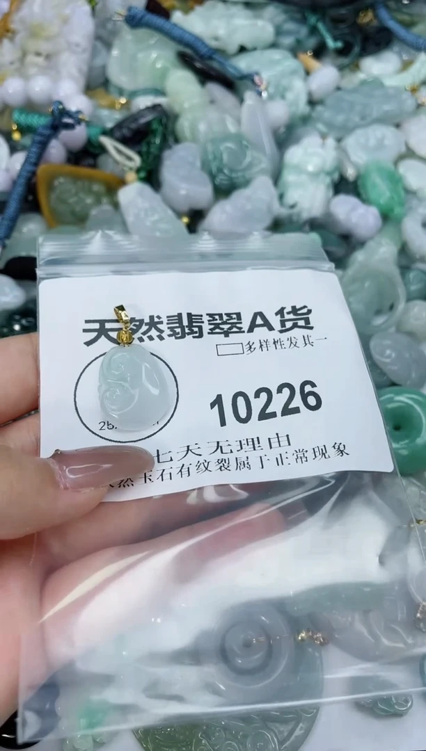 翡翠未镶嵌颈饰闪购商品 10226   多样性发其一