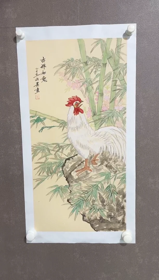 国画20-许墨福利品紫仪放送