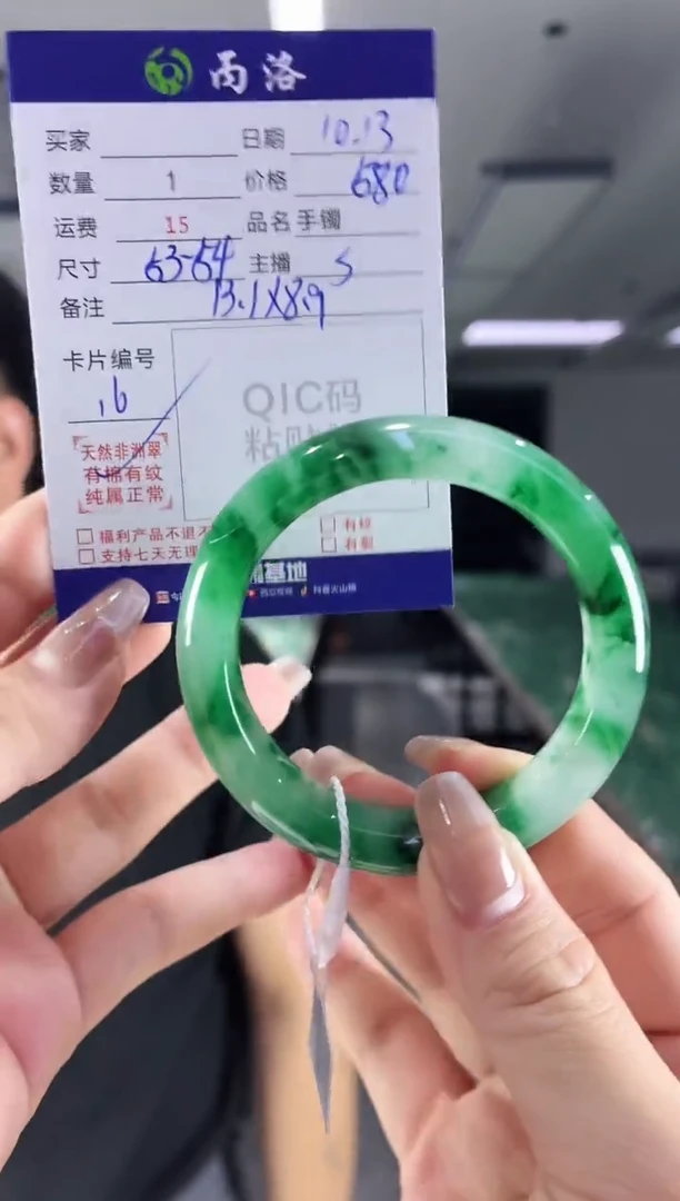 未镶嵌石英质玉手镯53-54