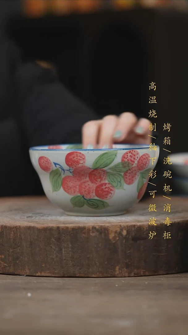 瓷片景德镇高温釉下彩（食品级）