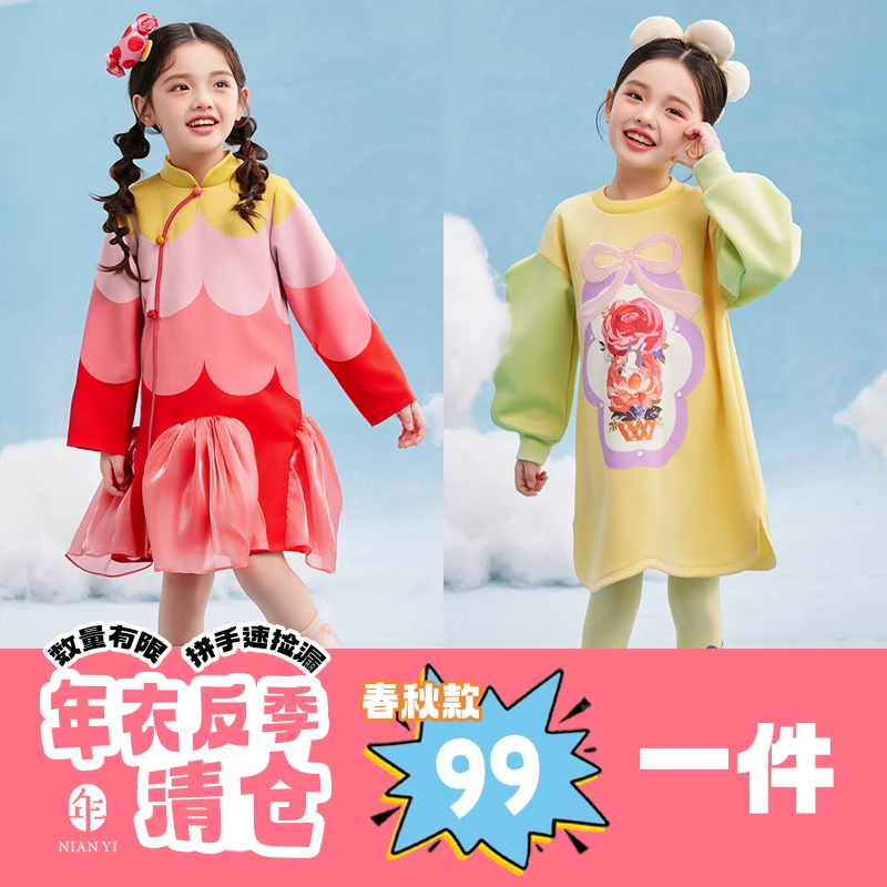 年衣反季清衣女童旗袍连衣裙2025年春季新款礼服裙子儿童拜年服