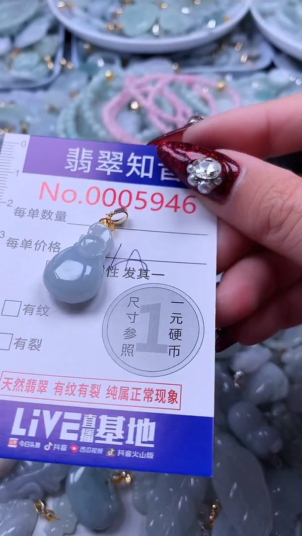 吊坠(不含链)未镶嵌翡翠5946