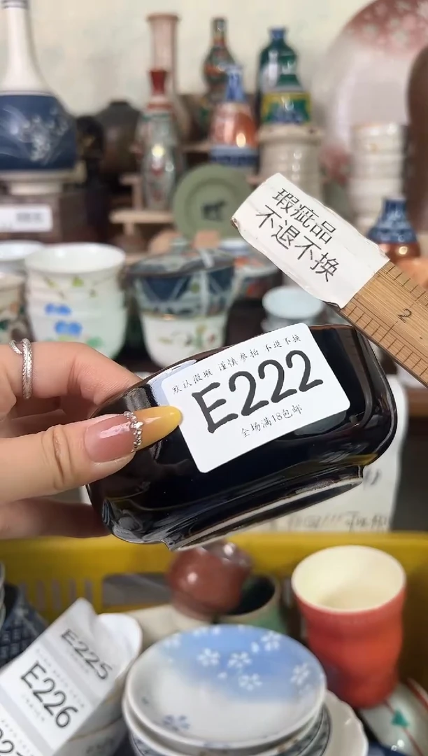 瓷片筱*宝22回流瓷器 不退不换2